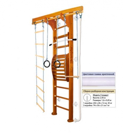 Домашний спортивный комплекс Kampfer Wooden ladder Maxi Wall