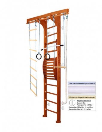 Домашний спортивный комплекс Kampfer Wooden ladder Maxi Wall