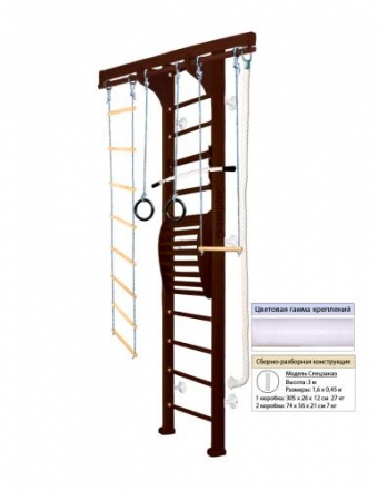 Домашний спортивный комплекс Kampfer Wooden ladder Maxi Wall
