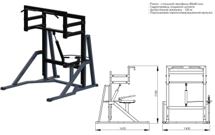 INVAR700 Тренажер Никишкина для подтягиваний INVAR700