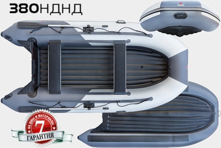 Лодка ПВХ Юкона (YUKONA) 380 НДНД надувная под мотор