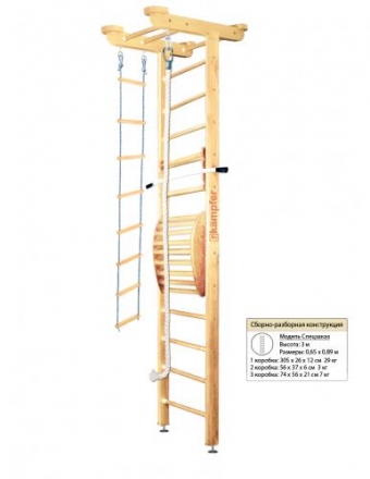 Домашний спортивный комплекс Kampfer Little Sport Maxi Ceiling