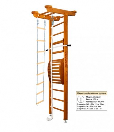 Домашний спортивный комплекс Kampfer Little Sport Maxi Ceiling