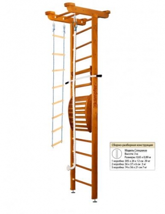 Домашний спортивный комплекс Kampfer Little Sport Maxi Ceiling