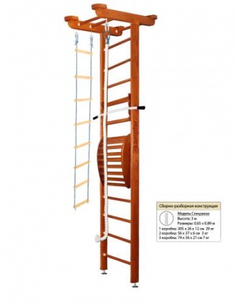 Домашний спортивный комплекс Kampfer Little Sport Maxi Ceiling