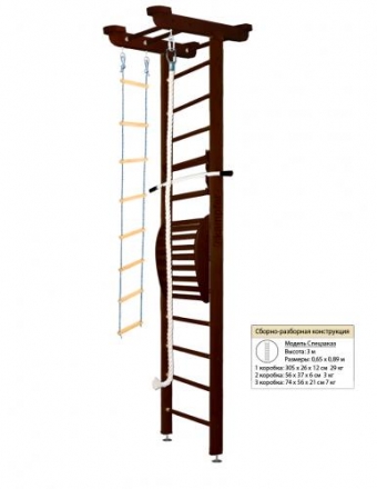 Домашний спортивный комплекс Kampfer Little Sport Maxi Ceiling