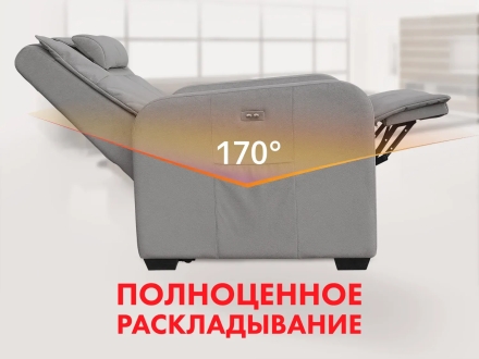 Кресло-реклайнер электрический с подъемом и массажем FUJIMO LIFT CHAIR Mouse