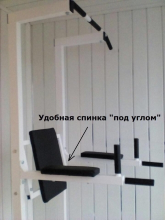 Стойка &quot;Турник+ Брусья+ Пресс&quot; &quot;Рекорд&quot; версия 2.0 напольная