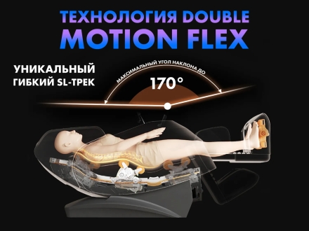 Массажное кресло FUJIMO 氣 FLEXOR F500 Brown