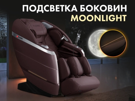 Массажное кресло FUJIMO 氣 FLEXOR F500 Brown