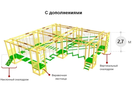 Детский веревочный парк 13 этапов