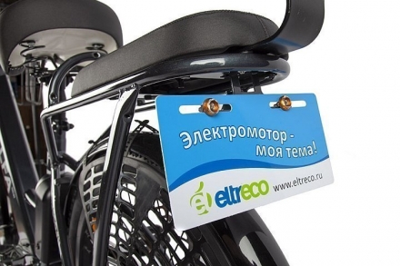 Велогибрид GREEN CITY e-ALFA new
