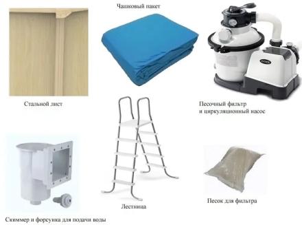 Бассейн PoolMagic Wood 3,0х1,3 м Basic