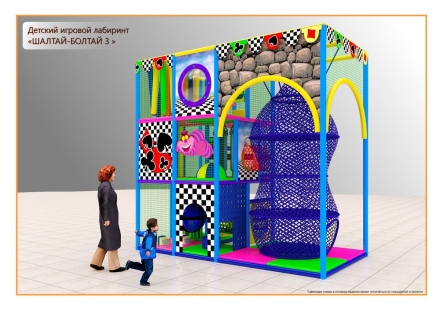 Игровой лабиринт Шалтай-Болтай 3
