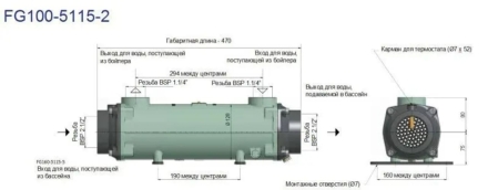 Теплообменник Bowman 170 кВт титан