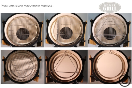 Керамический гриль-барбекю SG PRO grill-22 Черный