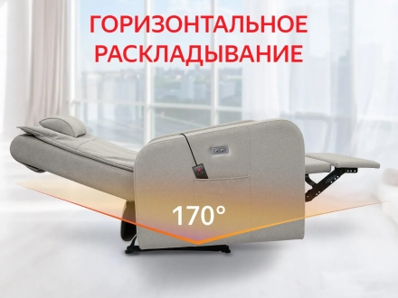 Кресло-реклайнер электрический с массажем FUJIMO E-COMFORT CHAIR Mouse