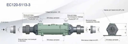 Теплообменник Bowman 76 кВт титан